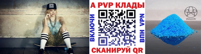 Альфа ПВП СК Дмитров