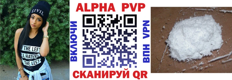 kraken вход  Дмитров  APVP СК КРИС 