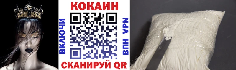 как найти закладки  Дмитров  Кокаин Эквадор 