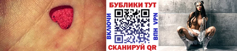 Ecstasy 300 mg Дмитров
