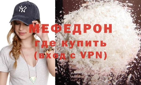 мяу мяу мука Горно-Алтайск