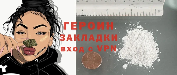 таблы Горняк