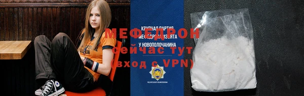 скорость mdpv Горнозаводск