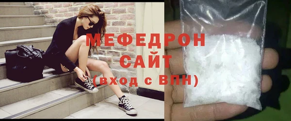 мяу мяу мука Горно-Алтайск