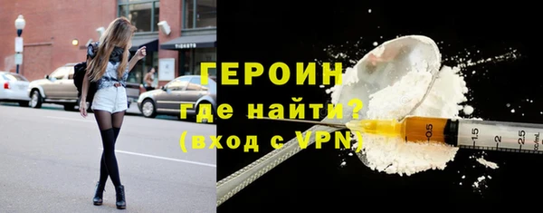 таблы Горняк