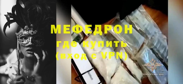мяу мяу мука Горно-Алтайск