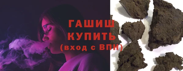 таблы Горняк