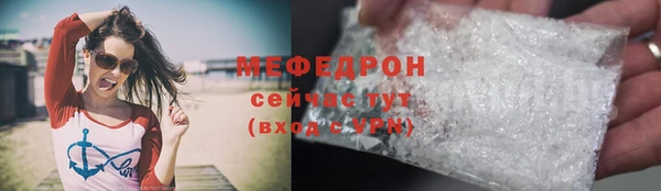 мяу мяу мука Горно-Алтайск