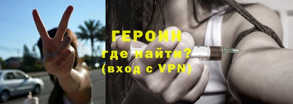 таблы Горняк