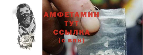 таблы Горняк