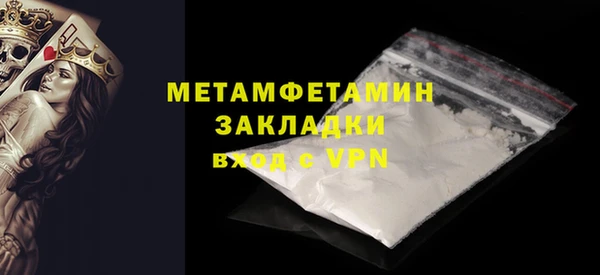 скорость mdpv Горнозаводск