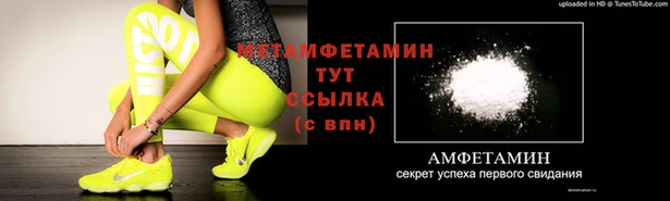 таблы Горняк