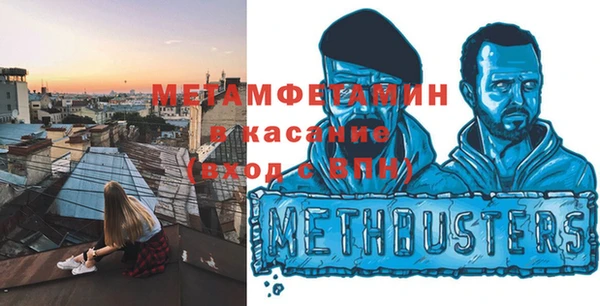 таблы Горняк