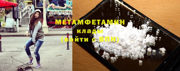 таблы Горняк