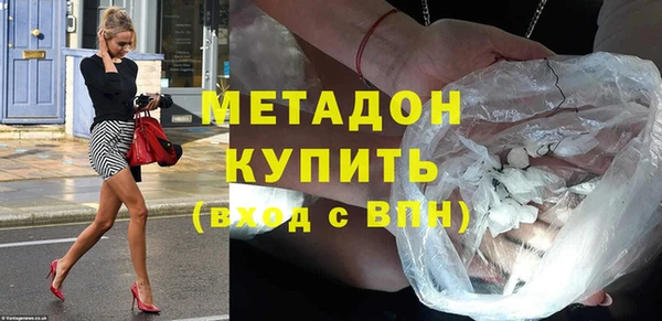таблы Горняк
