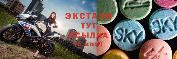 таблы Горняк