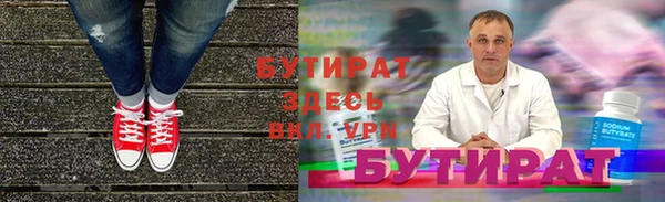 таблы Горняк