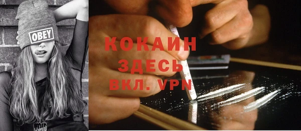 скорость mdpv Горнозаводск