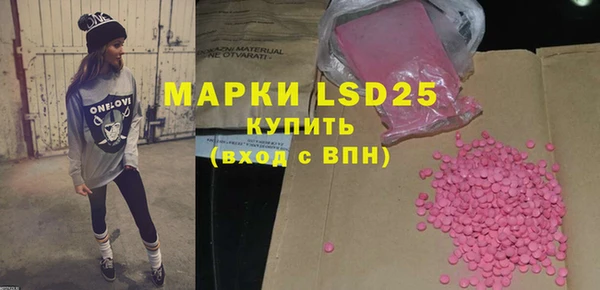 таблы Горняк