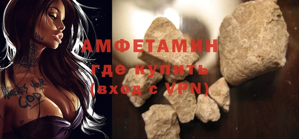 таблы Горняк