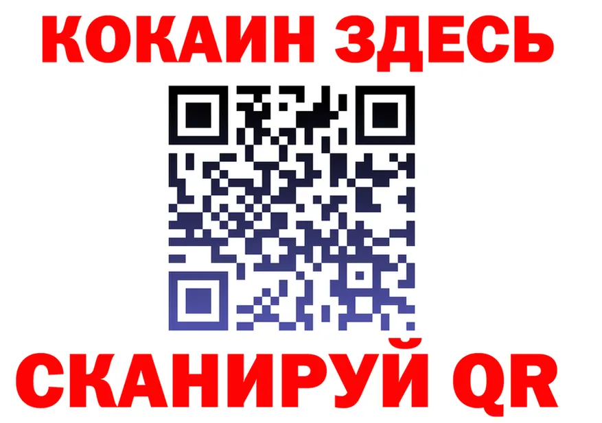 МЕФ мука ТОР площадка MEGA Дмитров