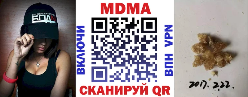 MDMA VHQ  Дмитров 