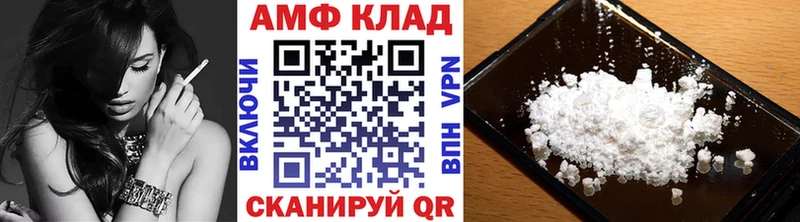 Метамфетамин пудра  Дмитров 